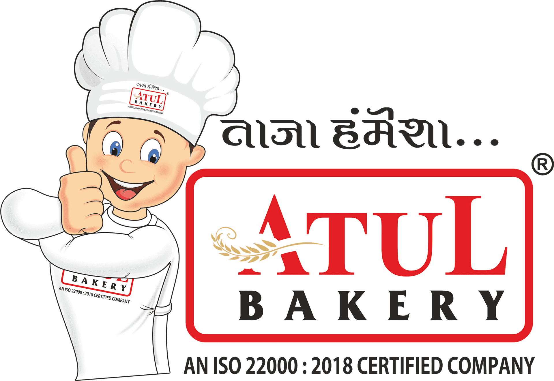 Atul Bakery Logowith Chef Mascot PNG Image