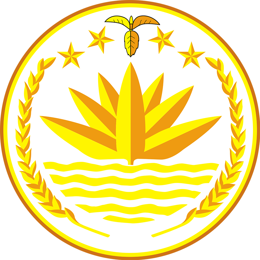 Bangladesh National Emblem PNG Image