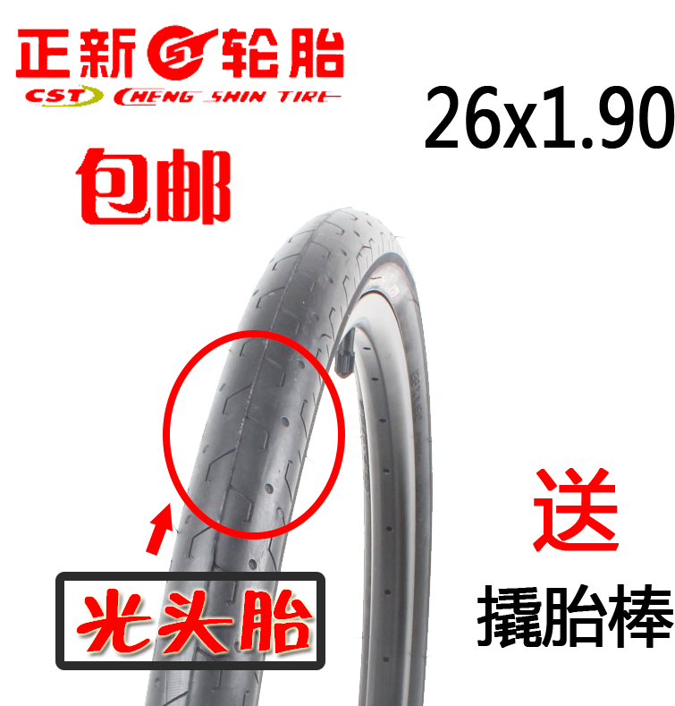 Bike Tyre26x1.90 Puncture Proof PNG Image