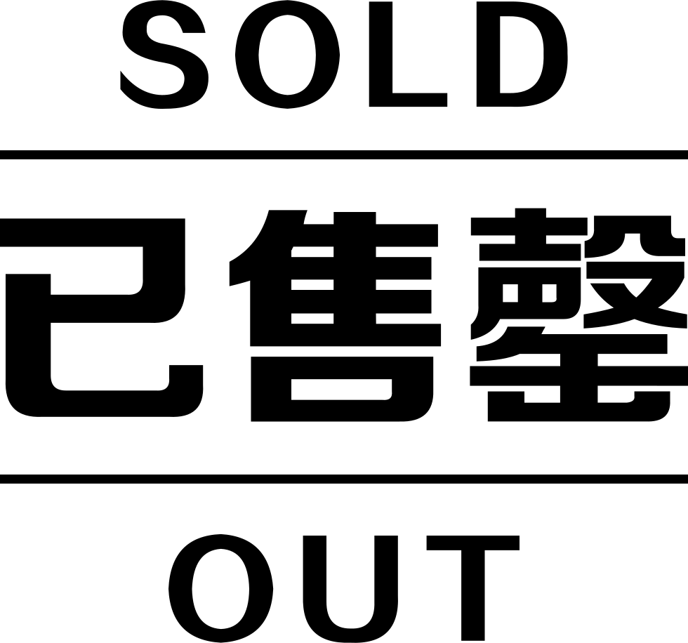 Bilingual Sold Out Sign PNG Image