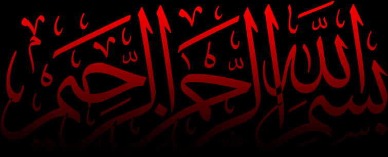 Bismillah Arabic Calligraphy Red Black PNG Image