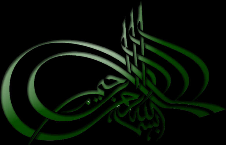 Bismillah Calligraphy Art PNG Image