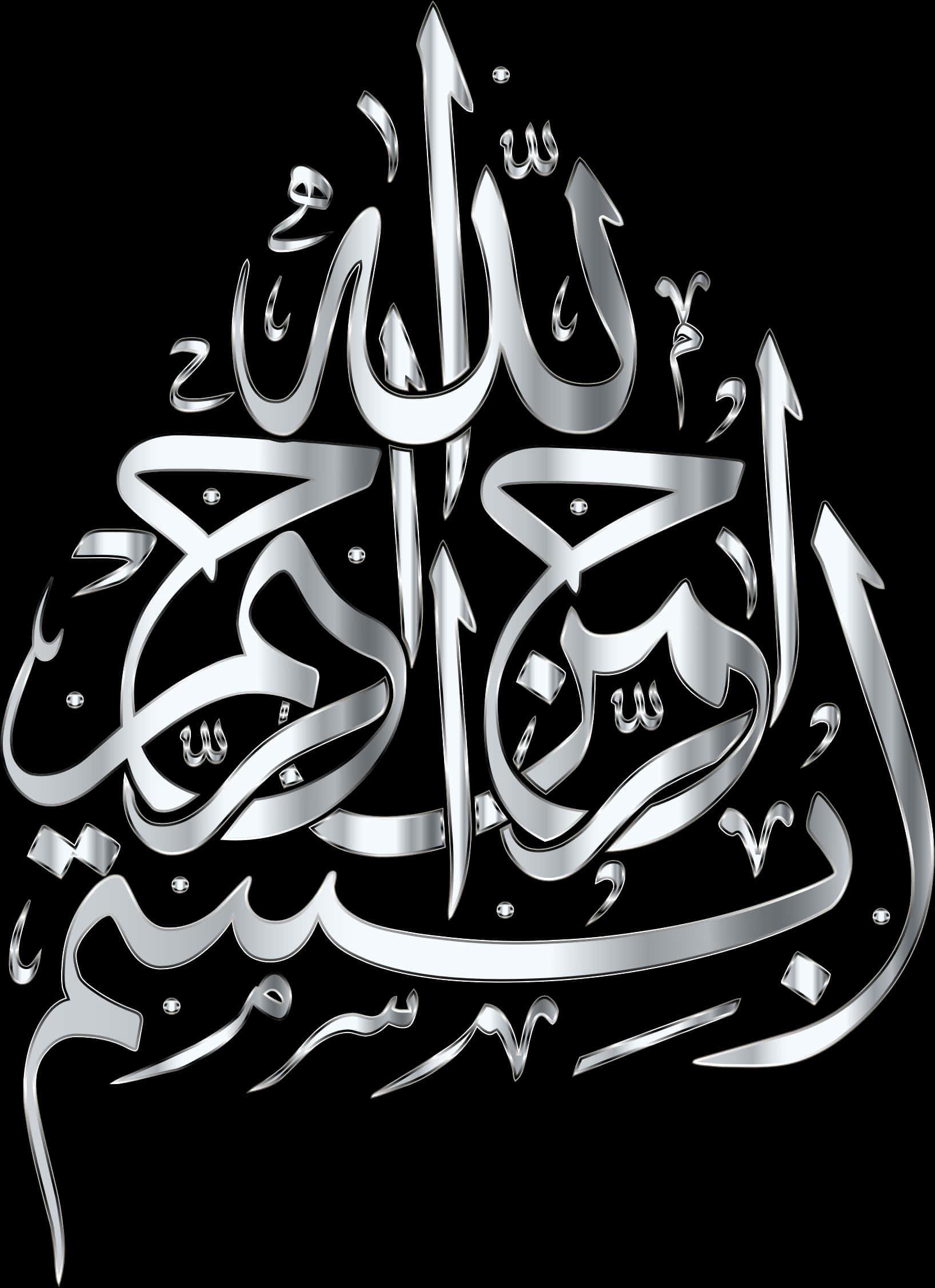 Bismillah Calligraphy Art PNG Image