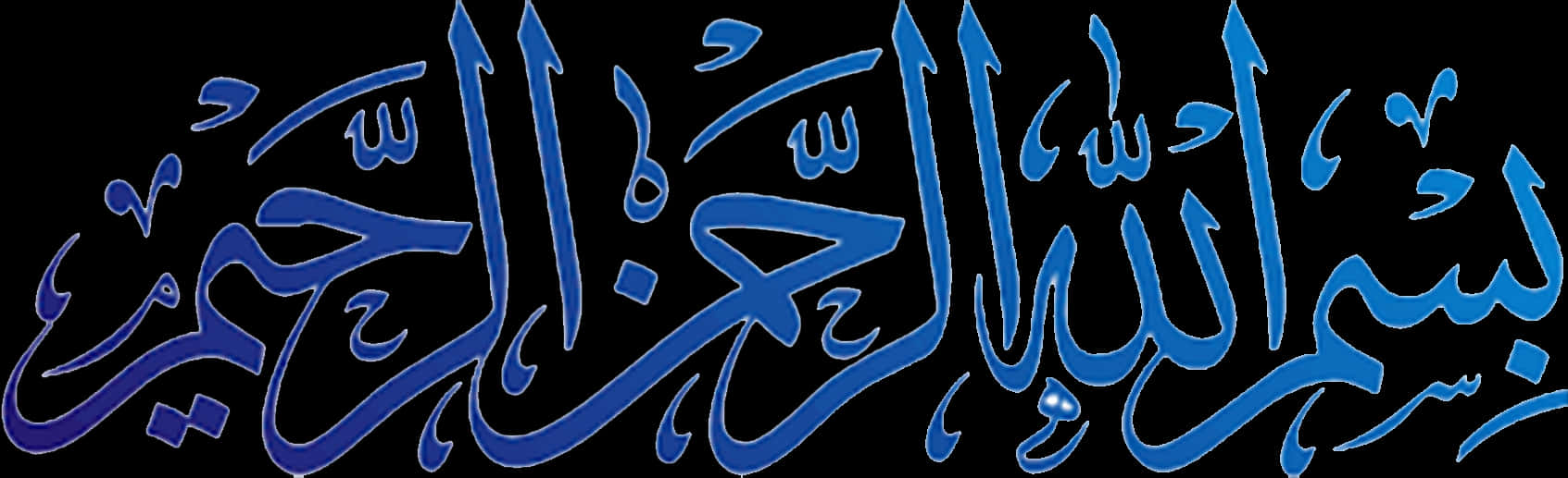 Bismillah Calligraphy Artwork PNG Image