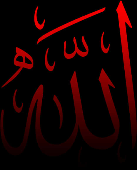 Bismillah Calligraphy Red Black Background PNG Image