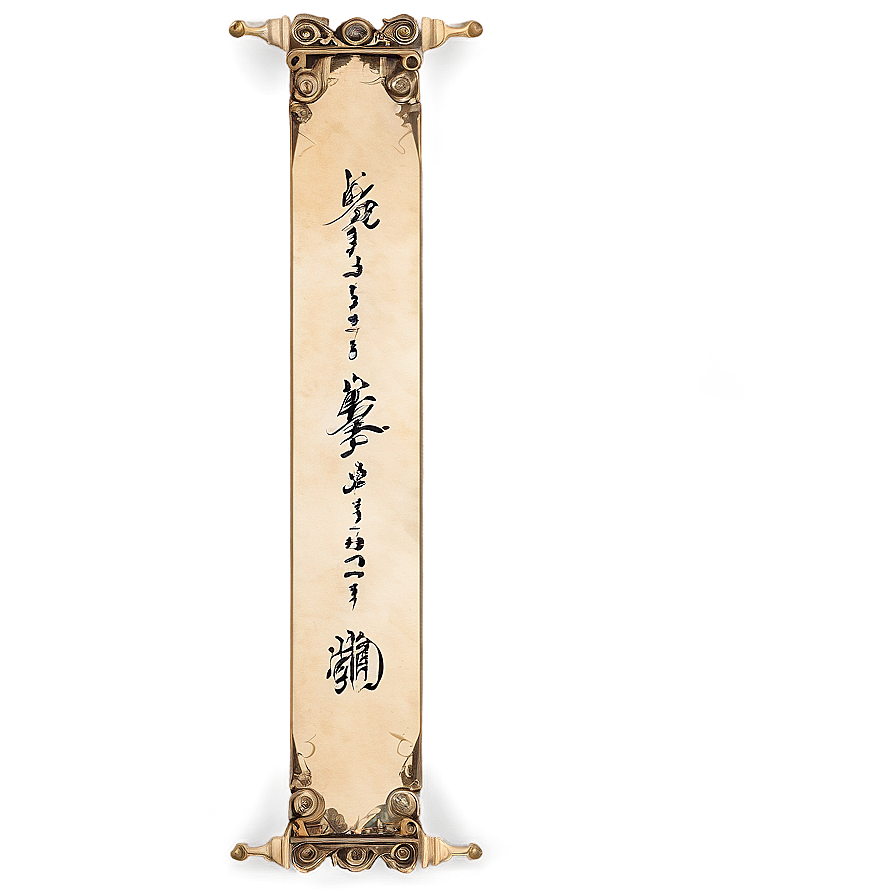 Calligraphy Scroll Banner Art Png Rcp PNG Image