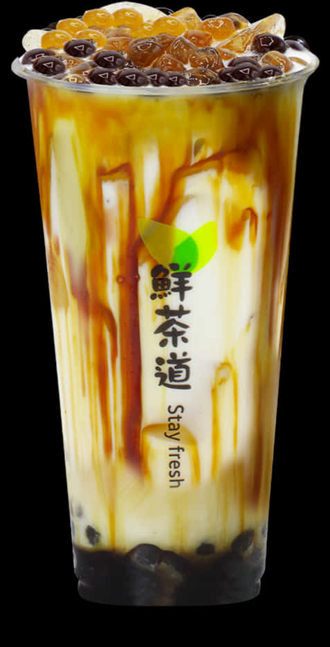 Caramel Brown Sugar Bubble Tea PNG Image