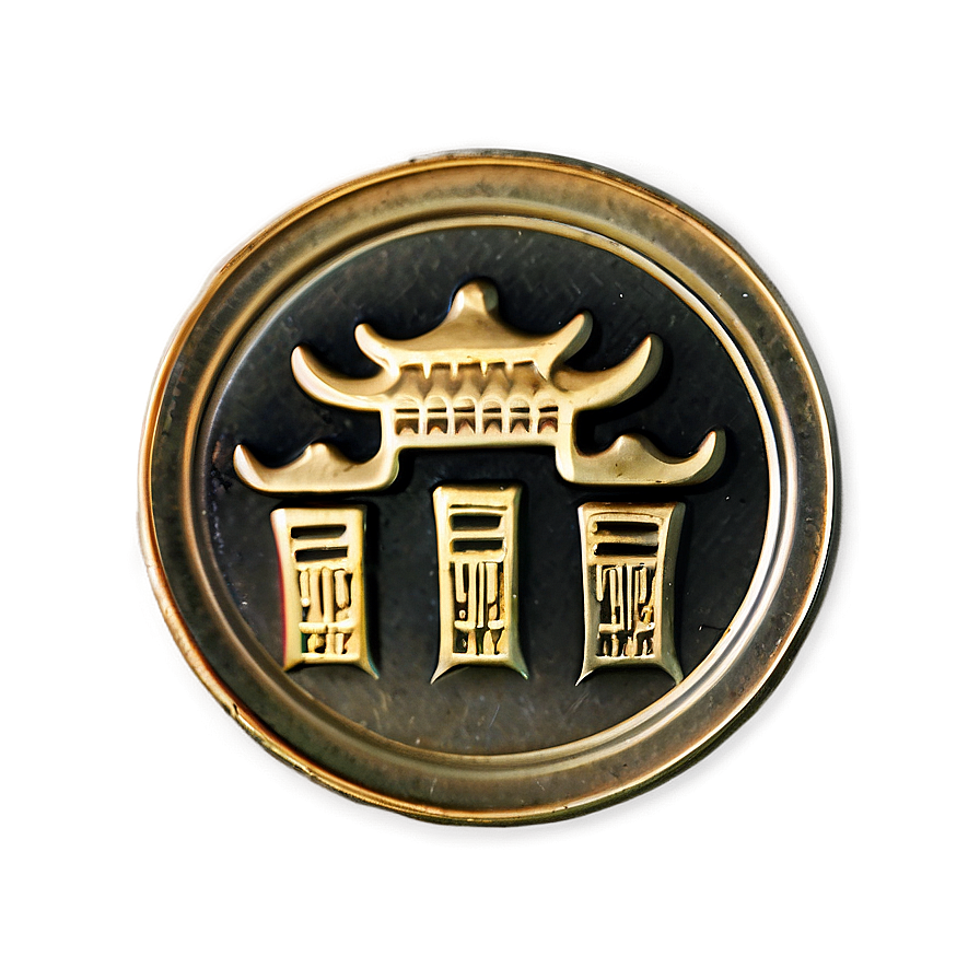 Chinese Coin Png 98 PNG Image