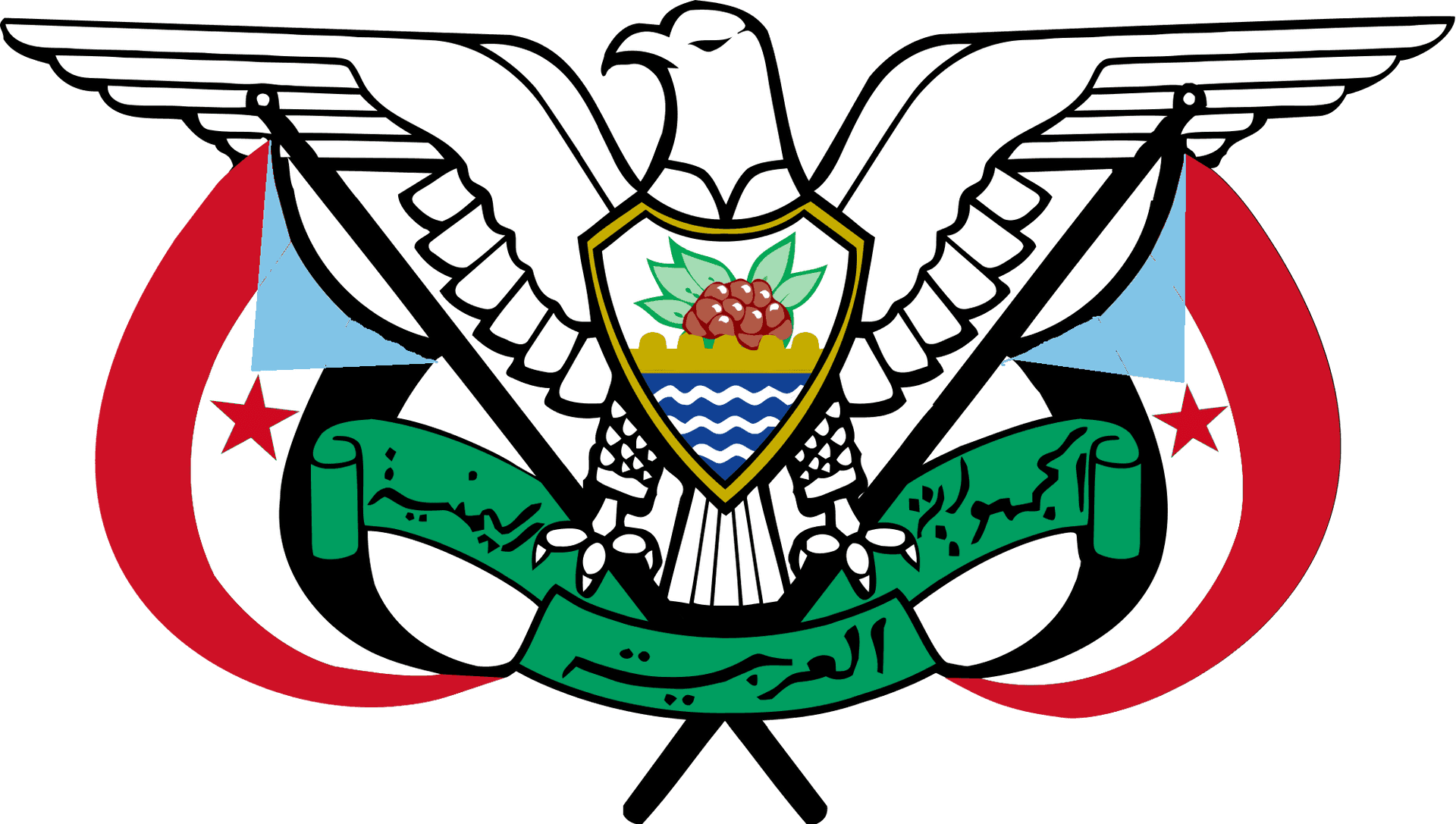 Coat_of_ Arms_ Ministry_of_ Defense_ Syria PNG Image