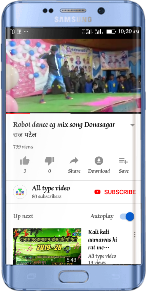 Dance Performance Video_ Samsung Phone Frame PNG Image