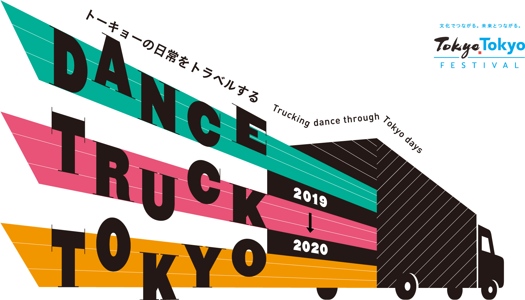 Dance Truck Tokyo Festival Graphic PNG Image