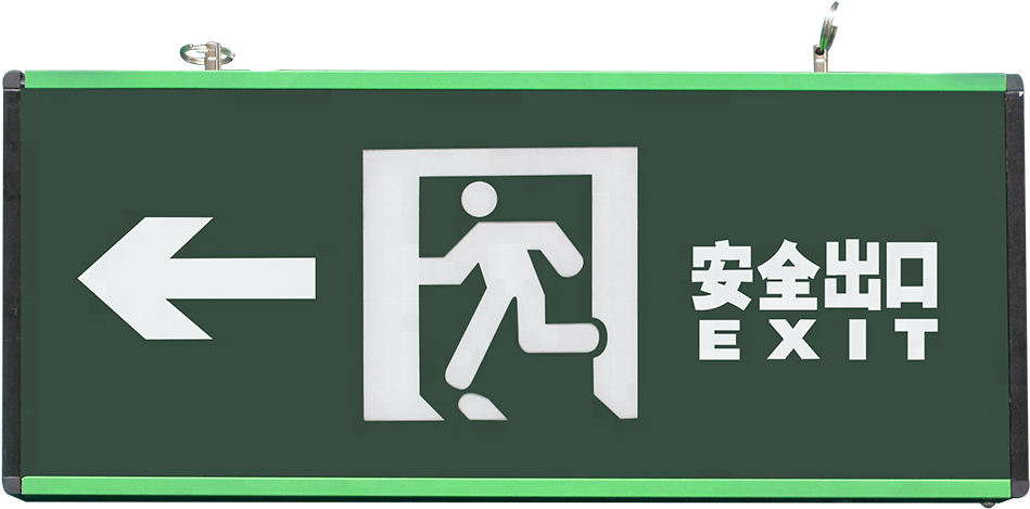 Emergency Exit Signwith Arrowand Chinese Characters PNG Image