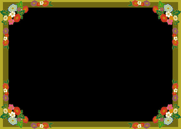 Floral_ Border_ Design_ Frame PNG Image