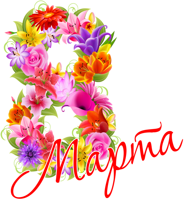 Floral March Celebration PNG Image