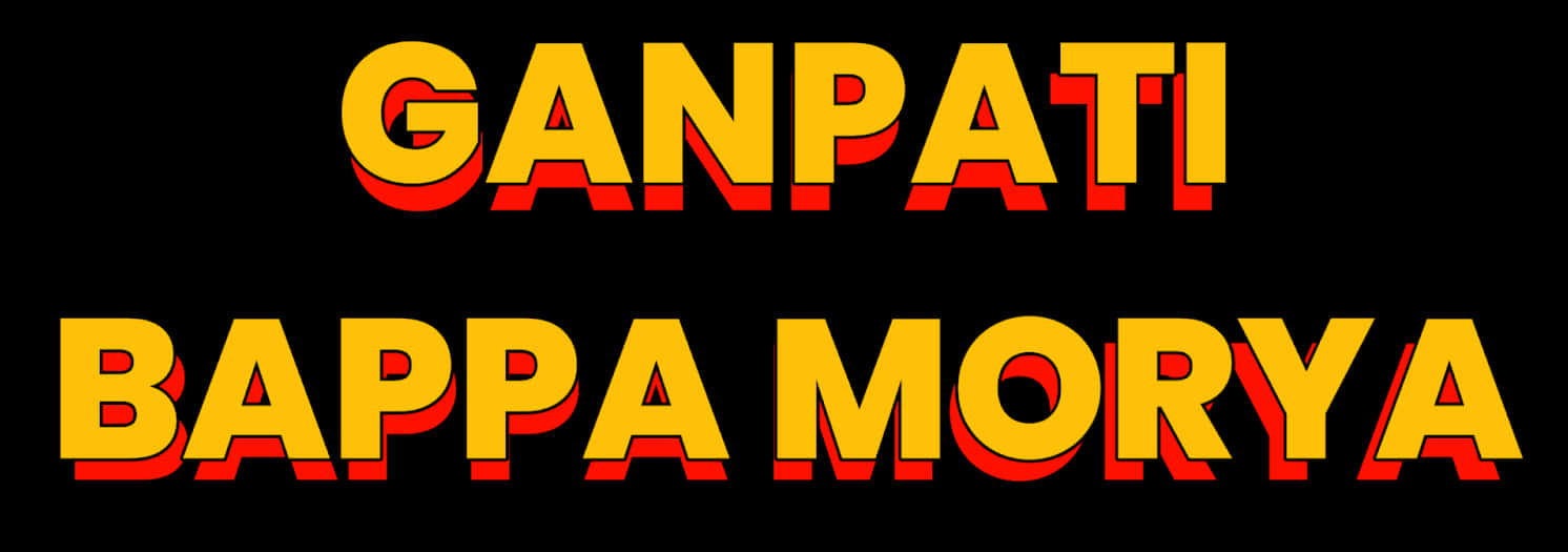 Ganpati Bappa Morya Text Banner PNG Image