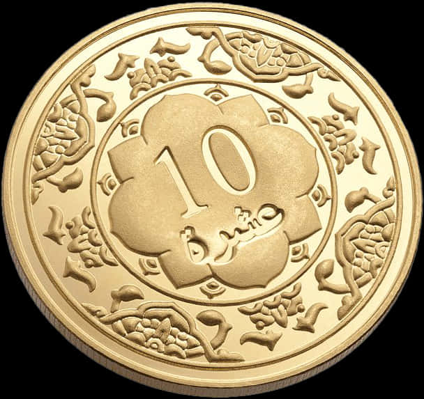 Gold Coinwith Arabic Calligraphyand Number10 PNG Image