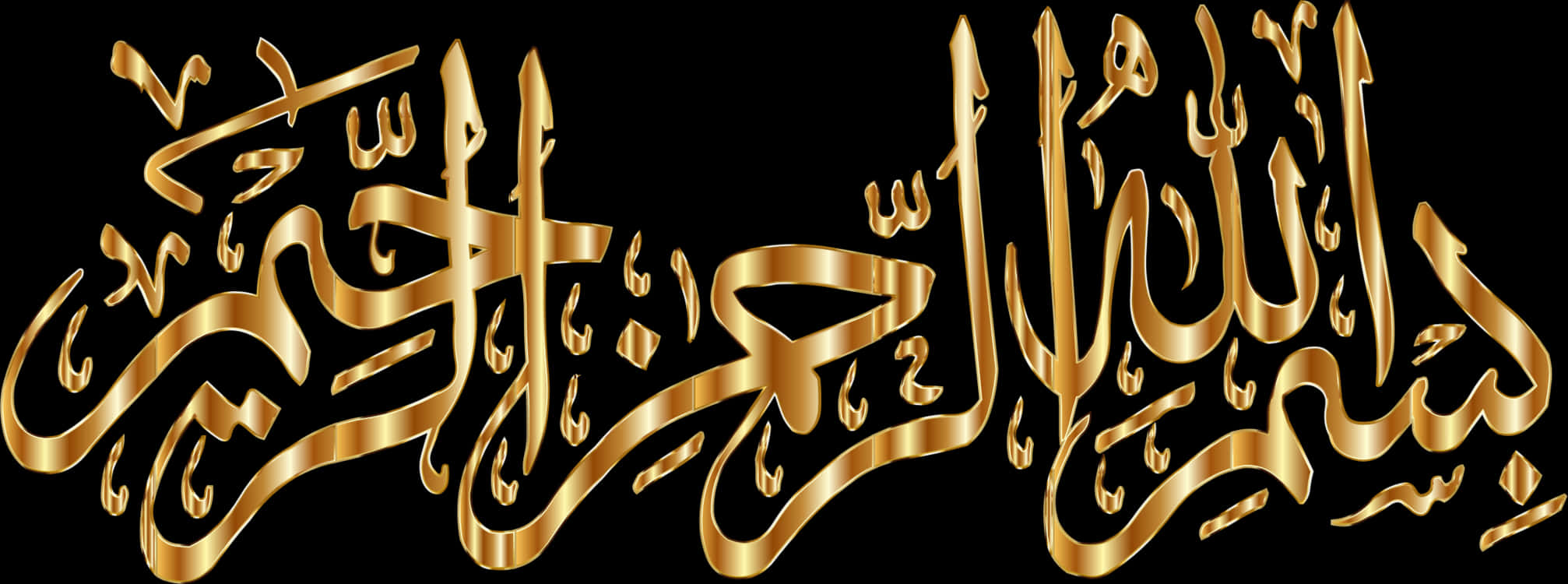 Golden_ Arabic_ Calligraphy_ Bismillah PNG Image