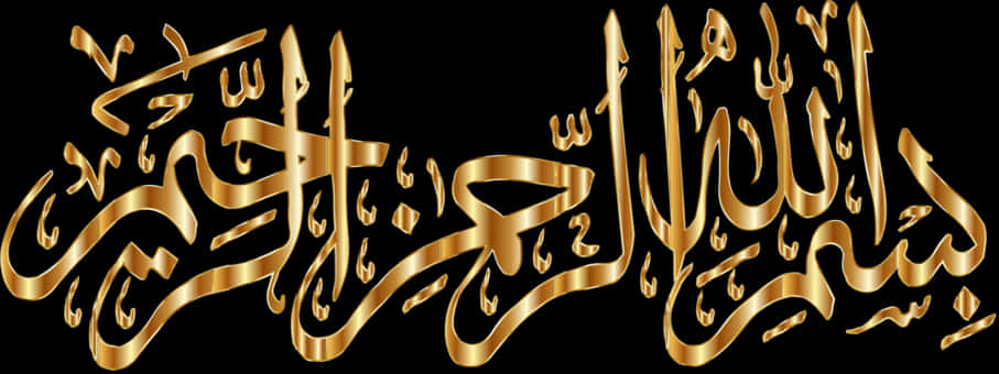 Golden_ Bismillah_ Calligraphy PNG Image