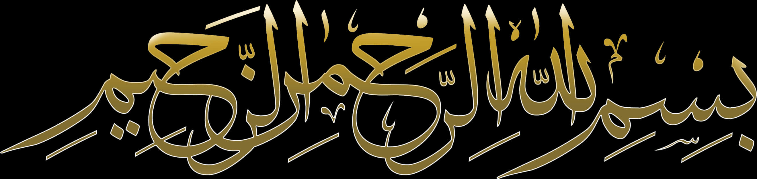 Golden_ Bismillah_ Calligraphy PNG Image