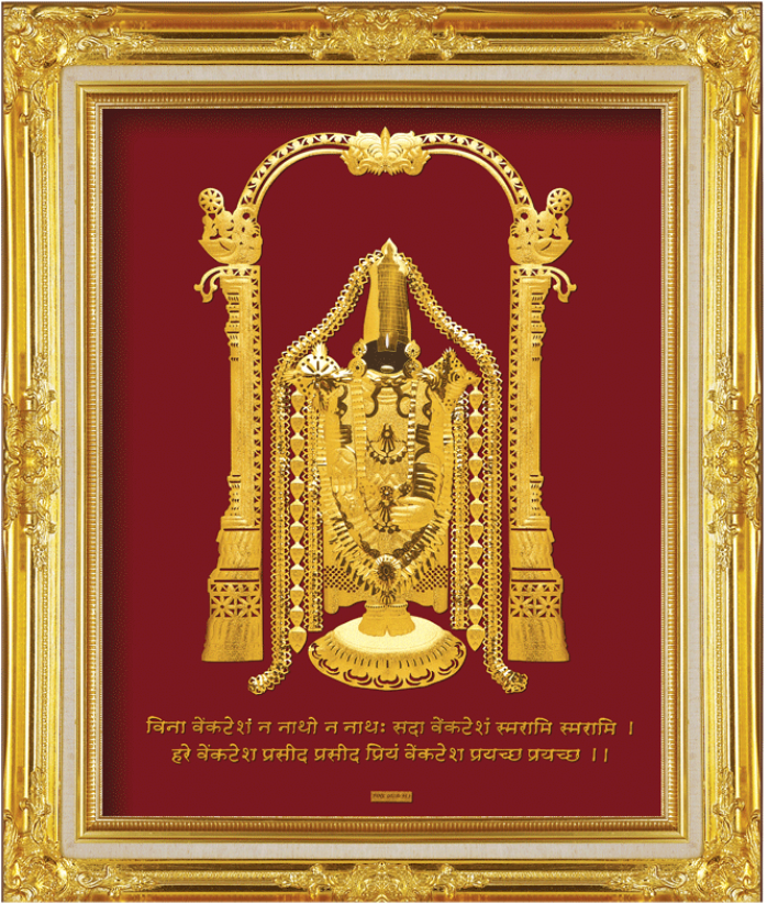 Golden_ Venkateswara_ Swamy_ Frame PNG Image