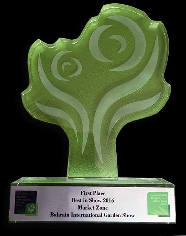 Green Award Trophy Bahrain Garden Show2016 PNG Image