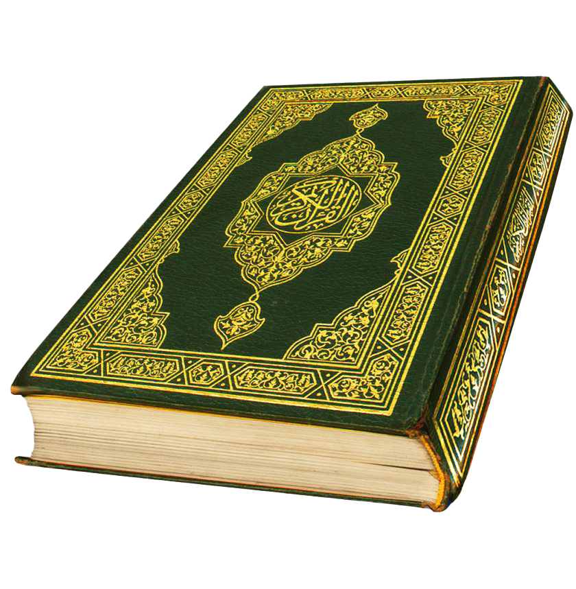 Green_ Holy_ Quran_ Cover PNG Image