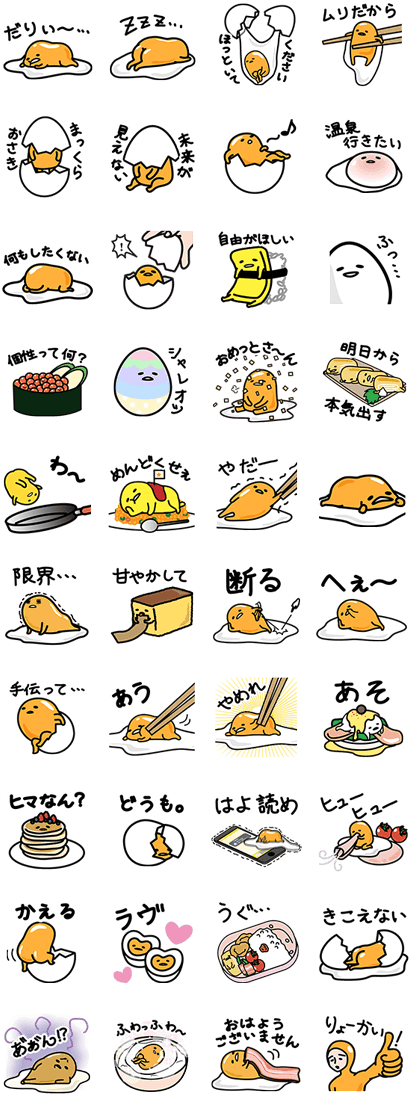 Gudetama Expressionsand Activities PNG Image