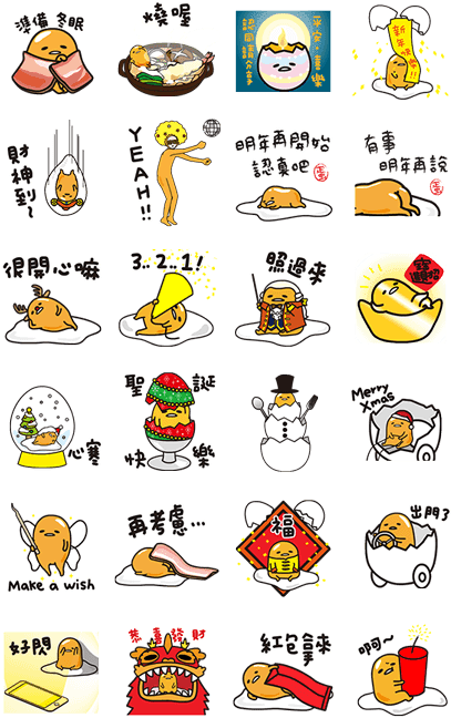 Gudetama Sticker Collection PNG Image