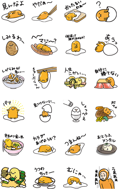 Gudetama Various Expressions Stickers PNG Image