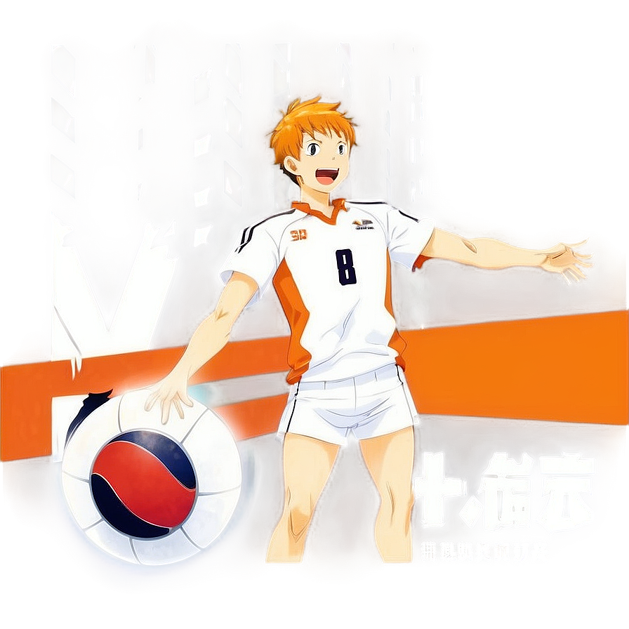 Haikyuu Emotional Victory Png 89 PNG Image