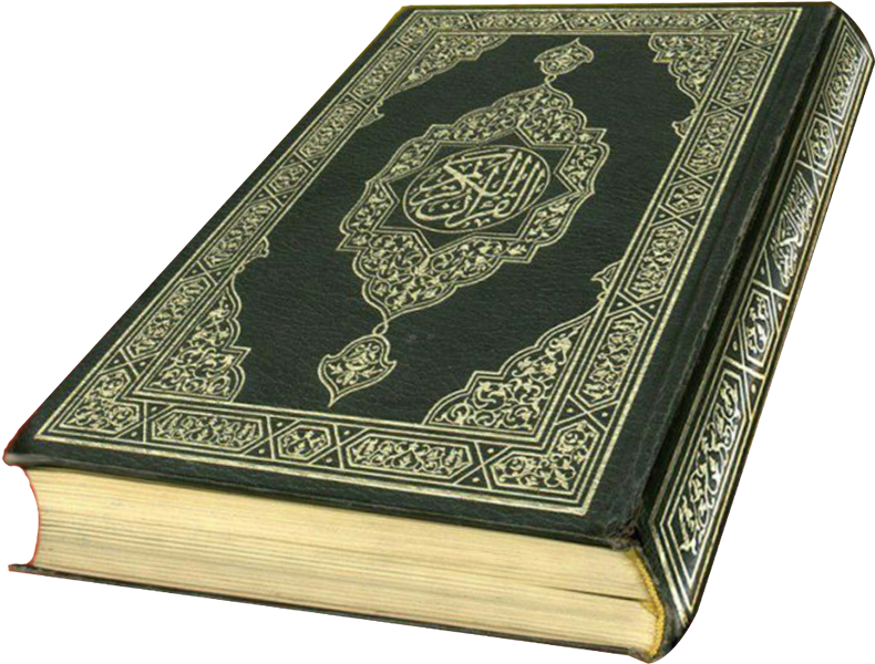 Holy Quran Book Cover PNG Image