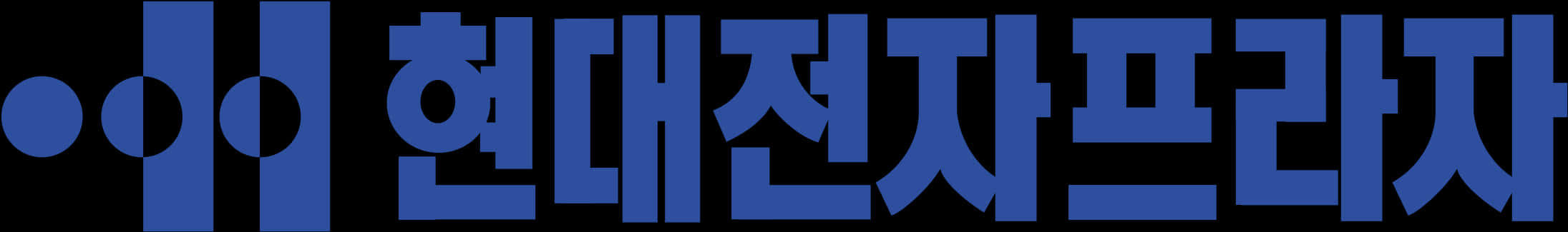 Hyundai Logo Korean PNG Image