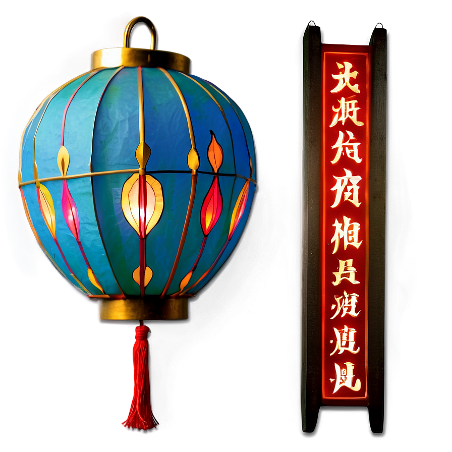 Illuminated Chinese Lantern Png Ukf PNG Image