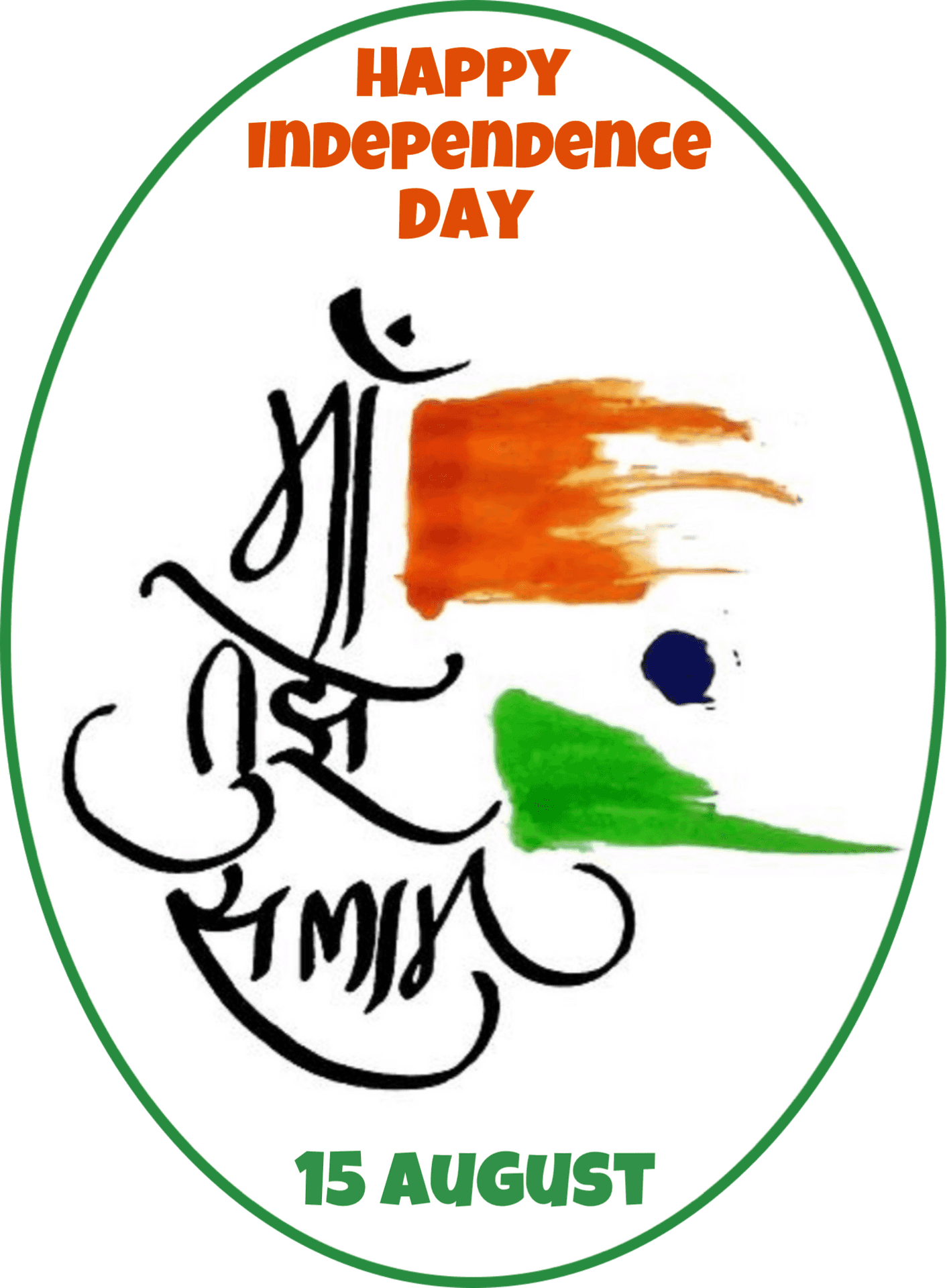 Independence Day India Celebration Artwork PNG Image