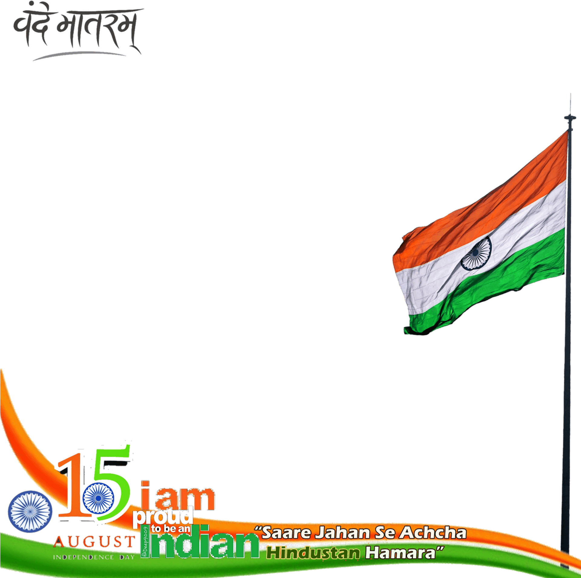 India Independence Day Celebration PNG Image