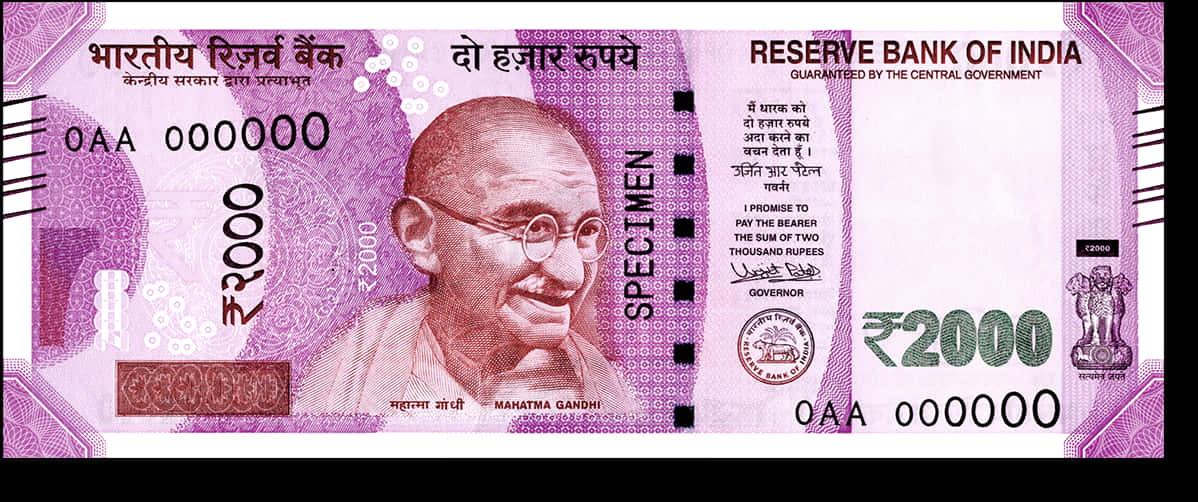 Indian2000 Rupee Note Specimen PNG Image