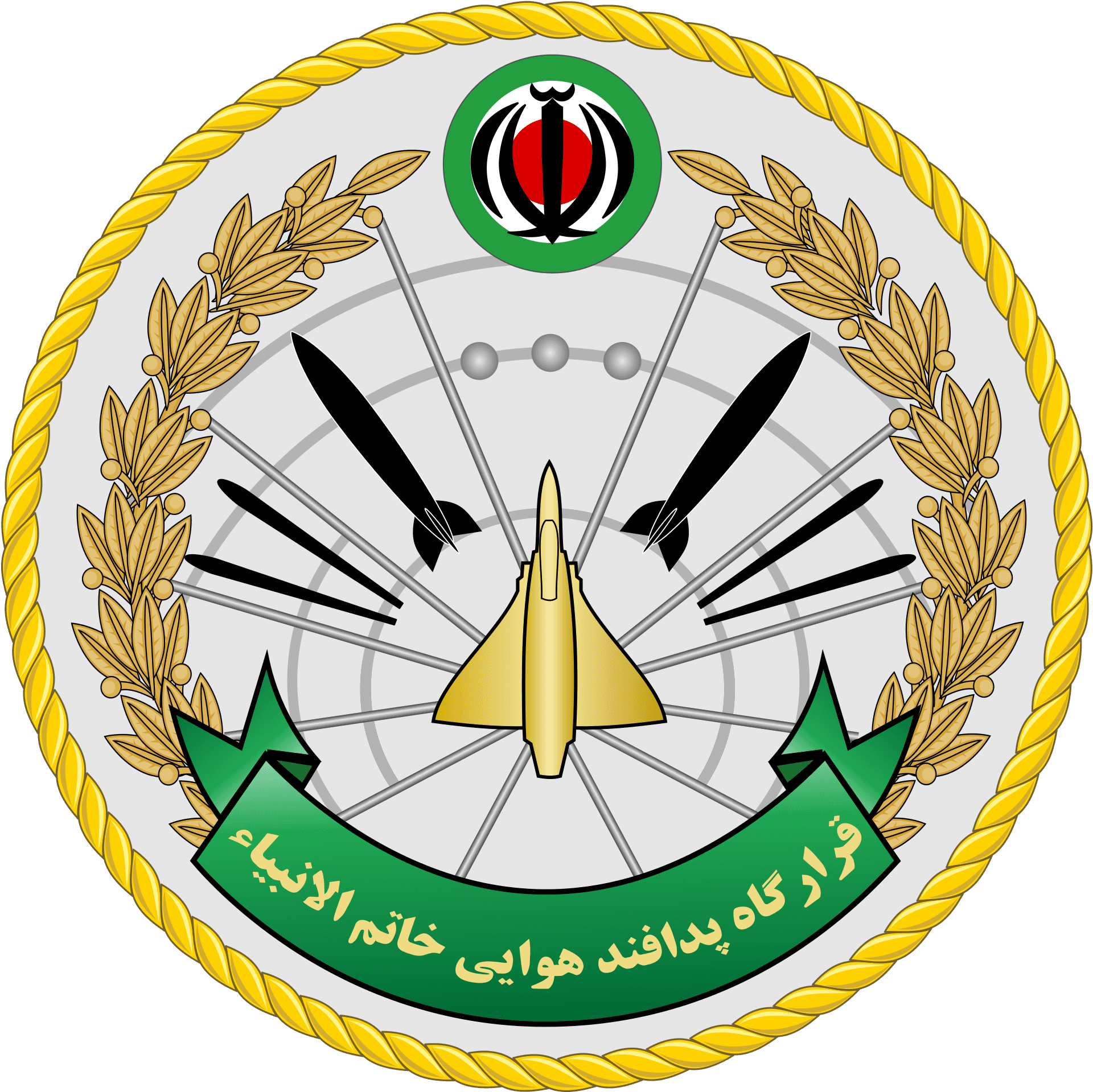 Iranian_ Air_ Force_ Emblem PNG Image