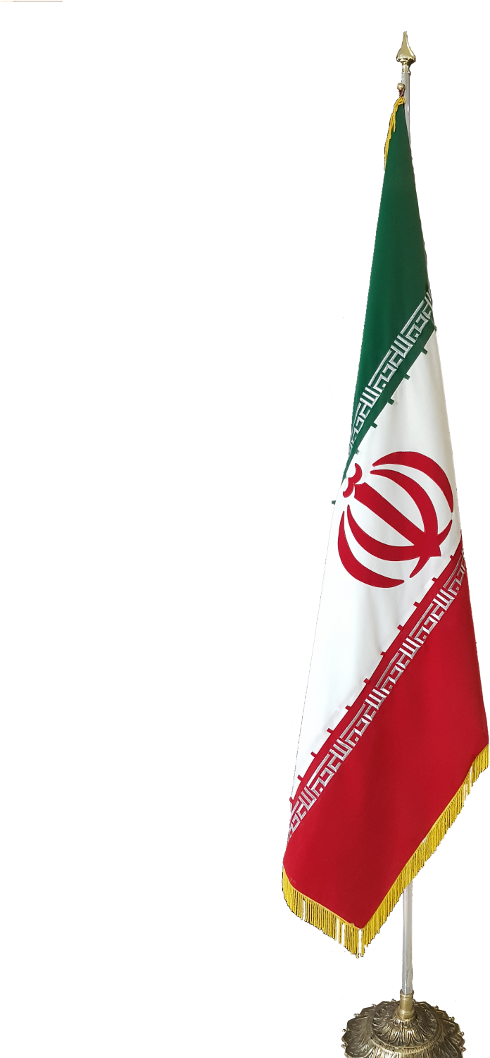 Iranian National Flagon Stand PNG Image