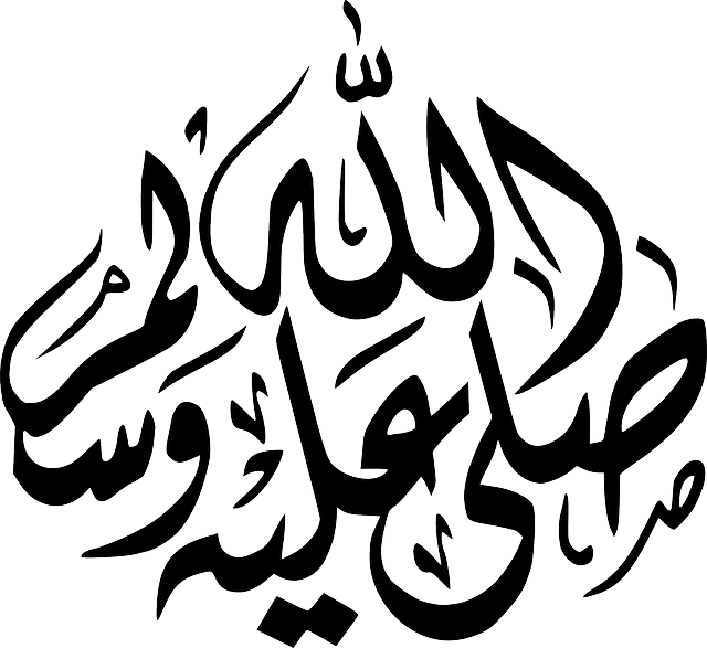 Islamic_ Calligraphy_ Artwork PNG Image