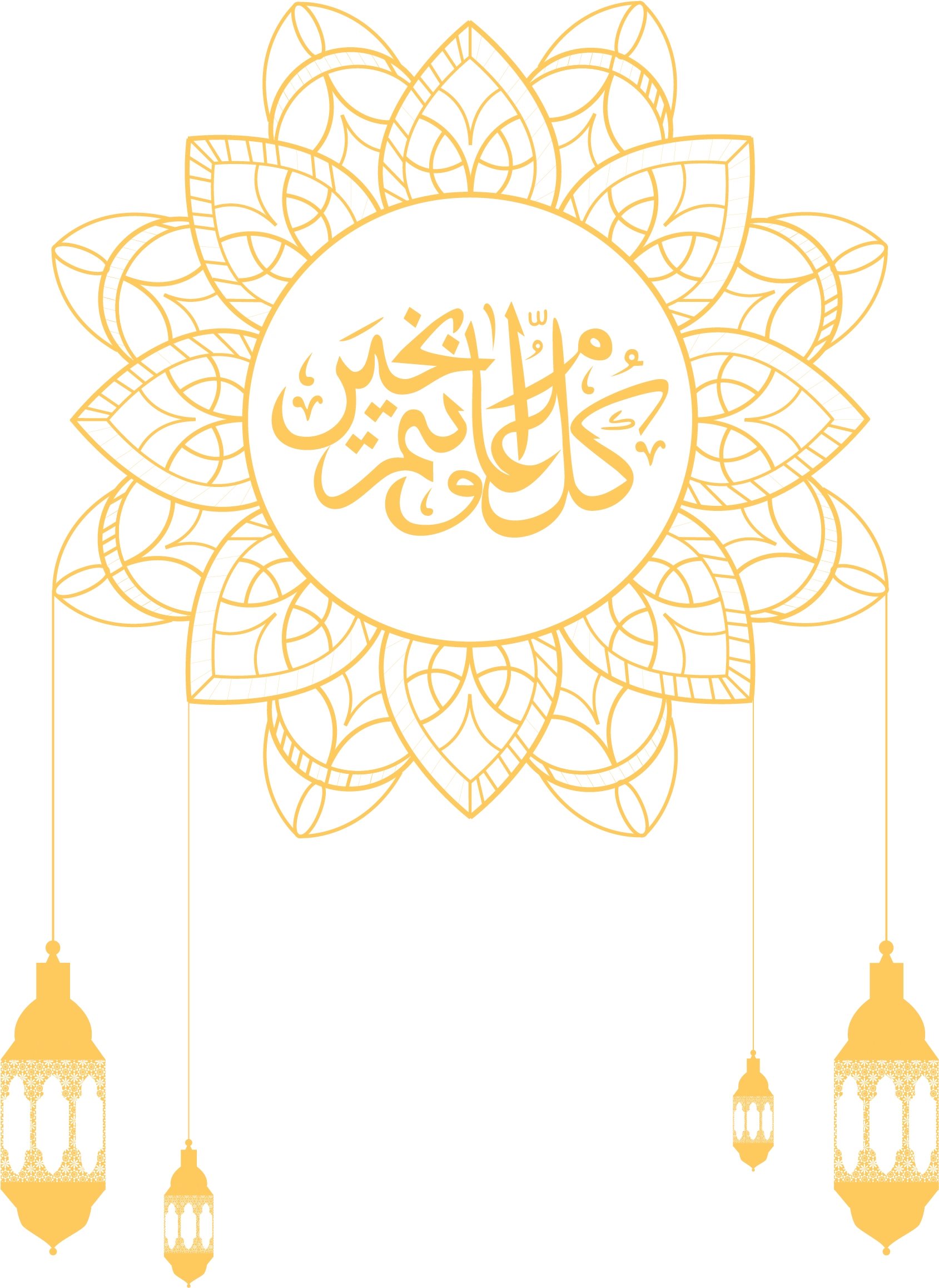 Islamic Calligraphy Artwork PNG Image