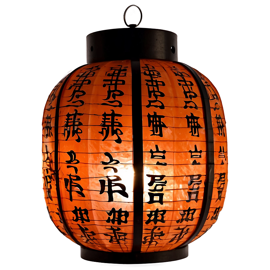 Japanese Lantern Png Hcw PNG Image