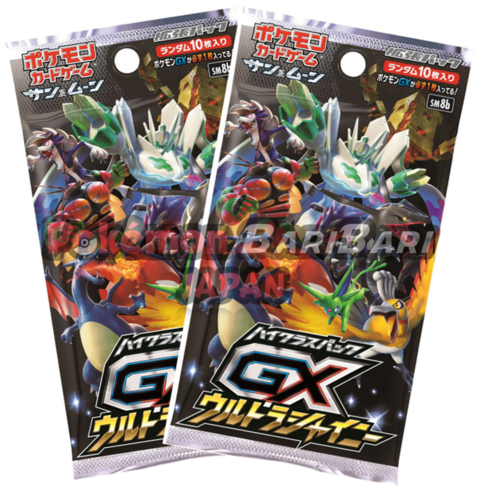 Japanese Pokemon G X Booster Packs PNG Image