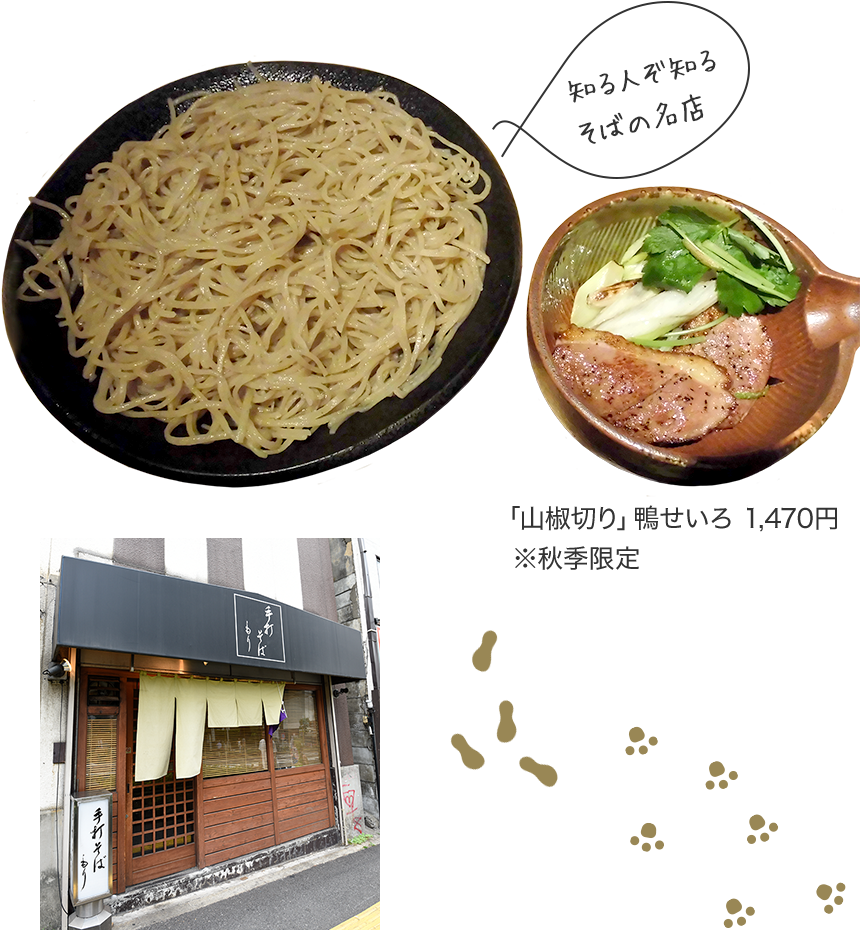 Japanese Ramen Dining Experience PNG Image