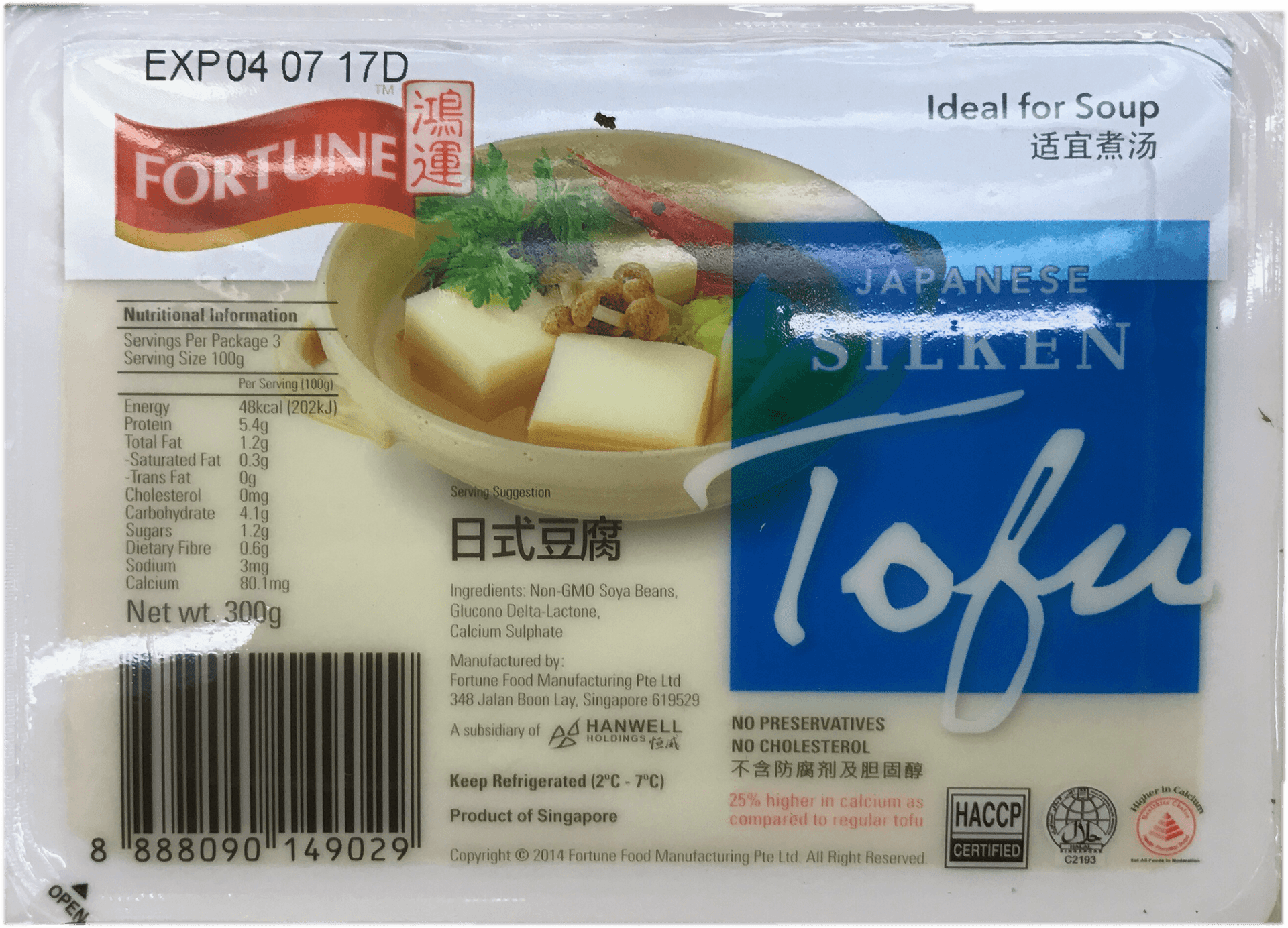 Japanese Silken Tofu Package PNG Image