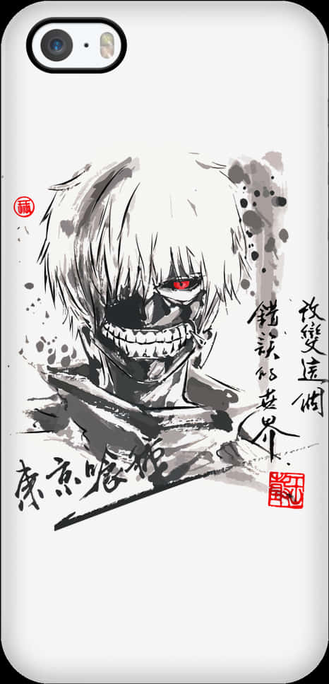 Kaneki Mask Artworki Phone Case PNG Image