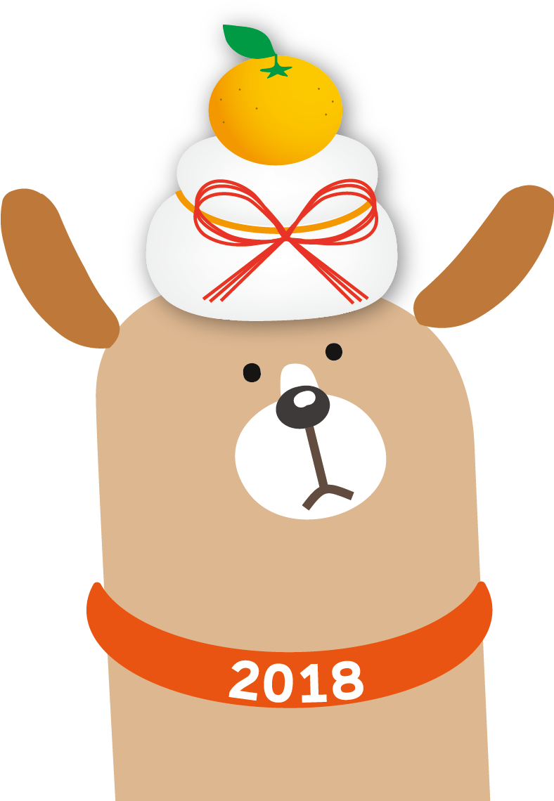 Kawaii Dog Mochi2018 PNG Image