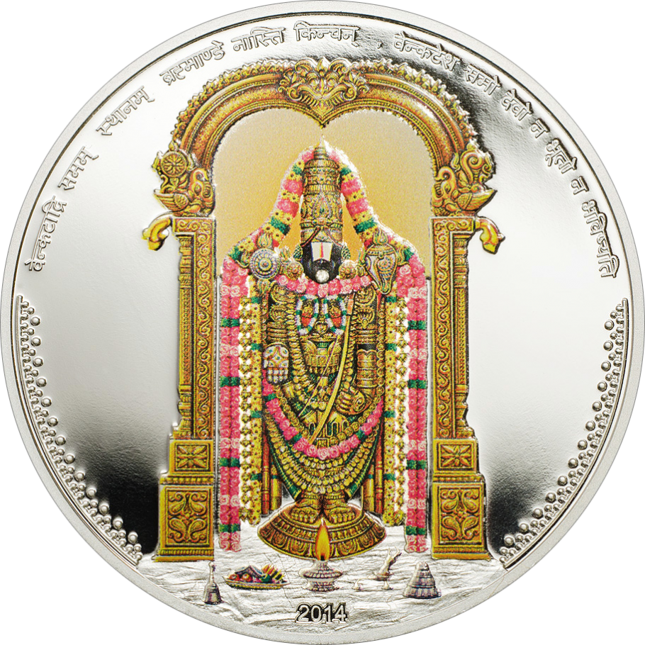 Lord Venkateswara Silver Coin2014 PNG Image