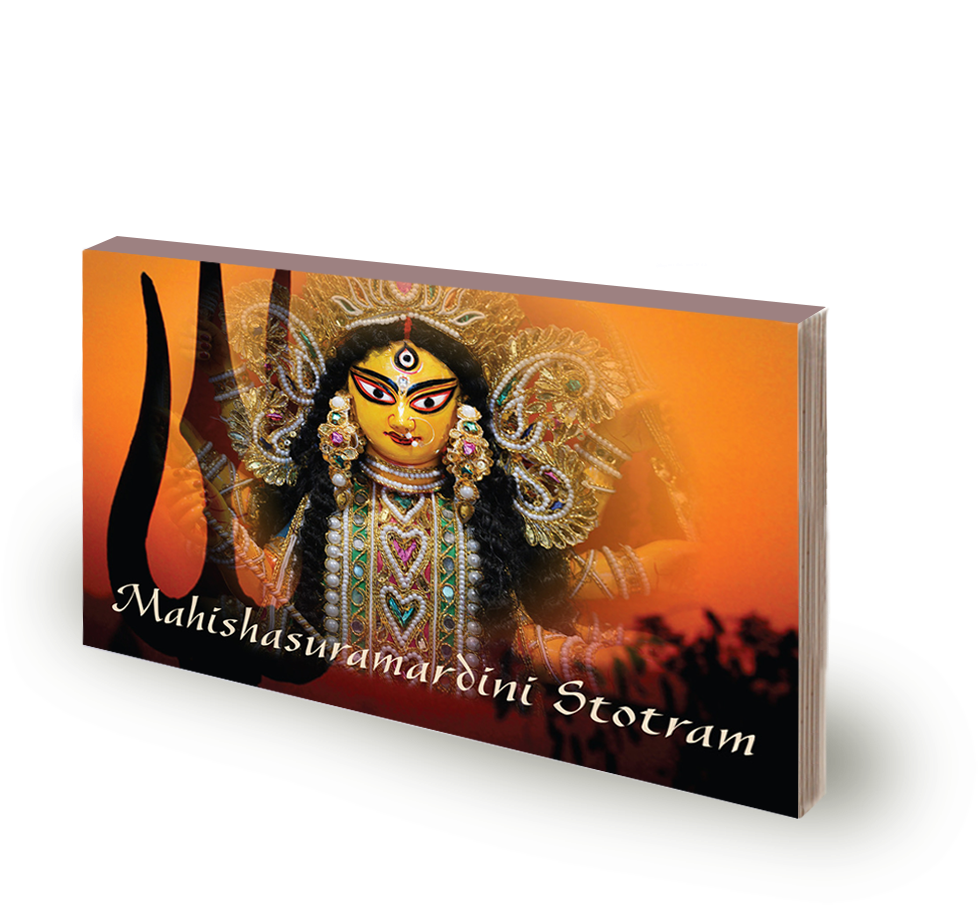 Mahishasuramardini Stotram Book Cover PNG Image