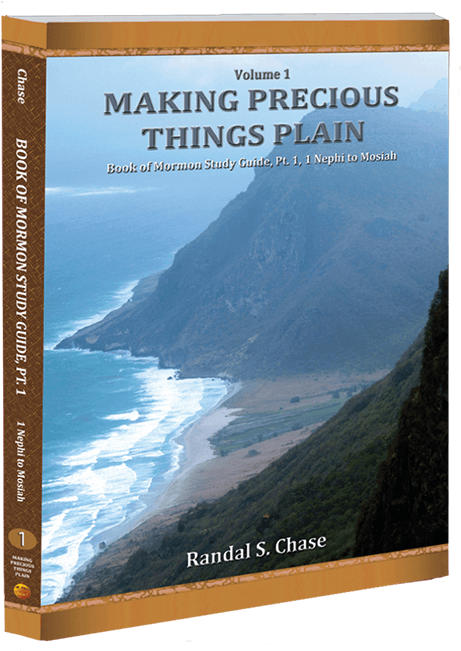 Making Precious Things Plain Book Cover PNG Image