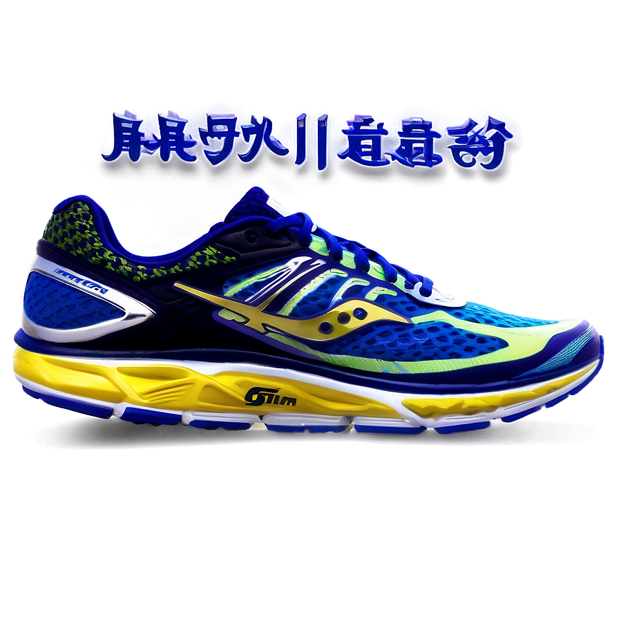 Marathon Running Shoe Png Ugq PNG Image